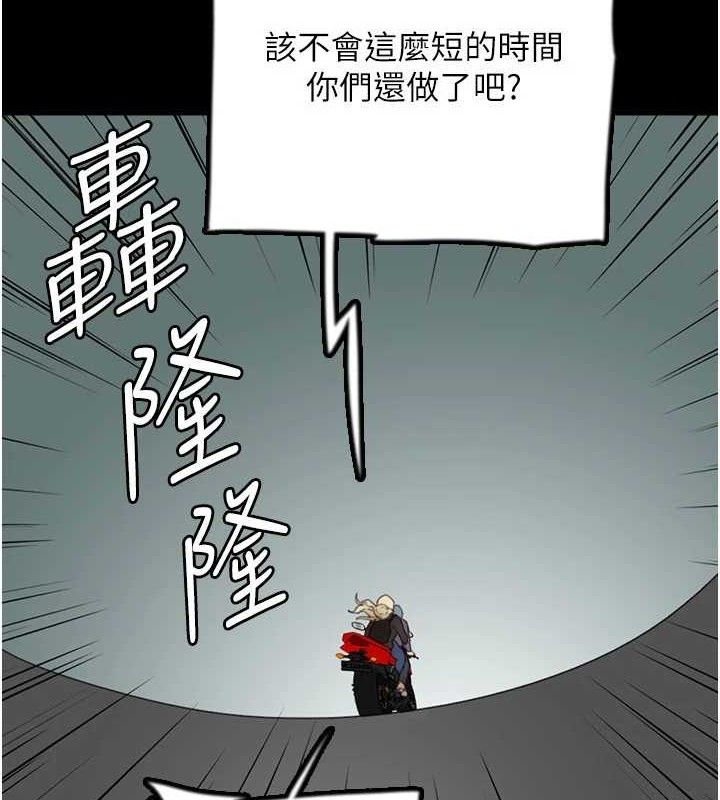 養父的女兒們最終話-平凡的幸福