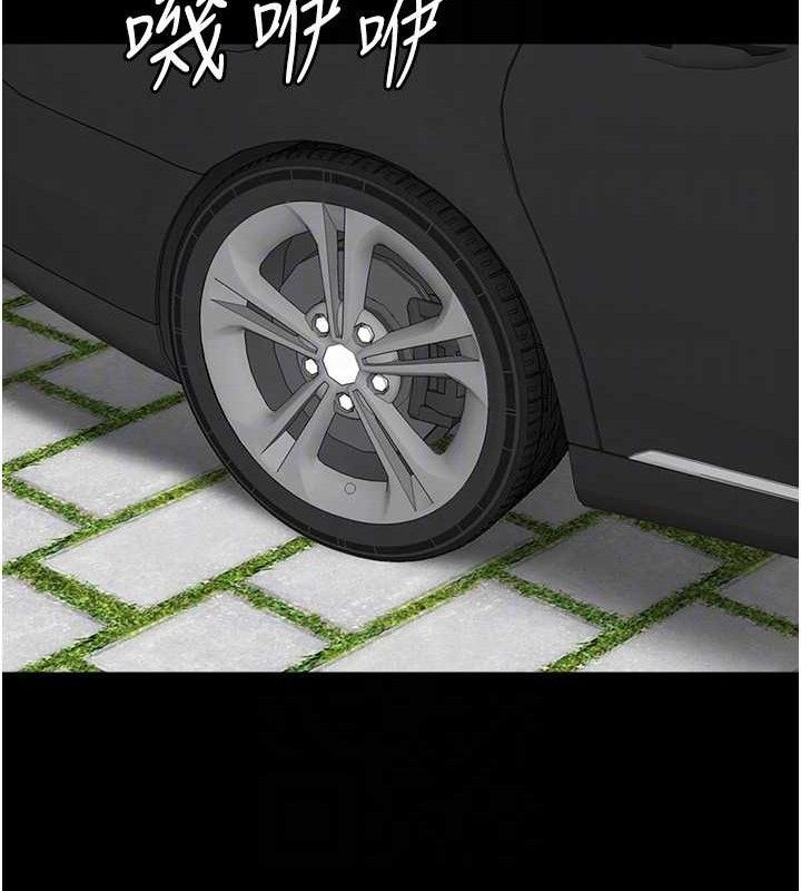 养父的女儿们最終話-平凡的幸福