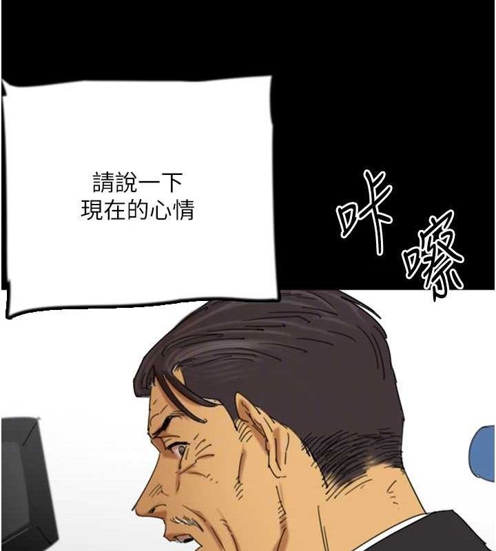 養父的女兒們最終話-平凡的幸福