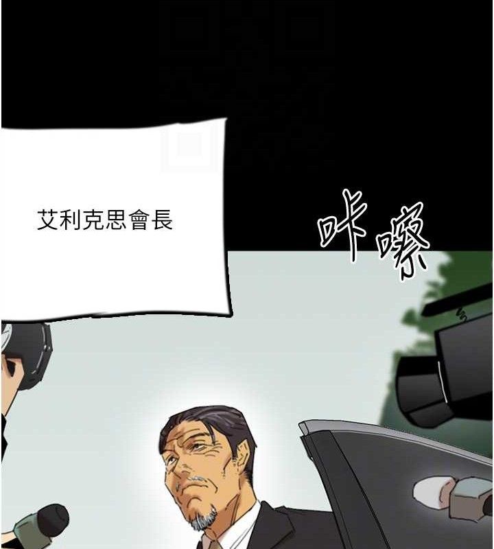 養父的女兒們最終話-平凡的幸福