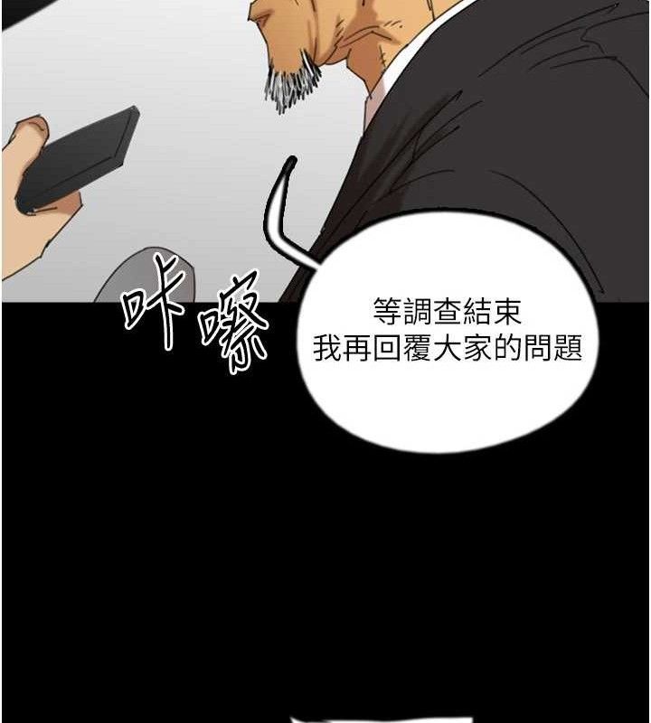 養父的女兒們最終話-平凡的幸福