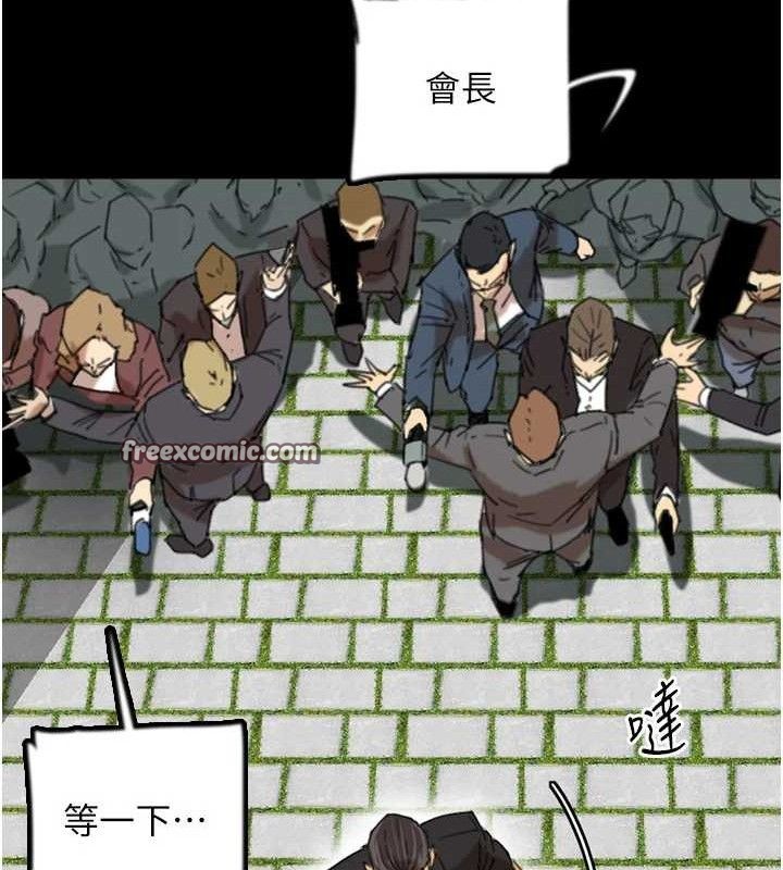 養父的女兒們最終話-平凡的幸福