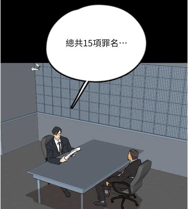 養父的女兒們最終話-平凡的幸福