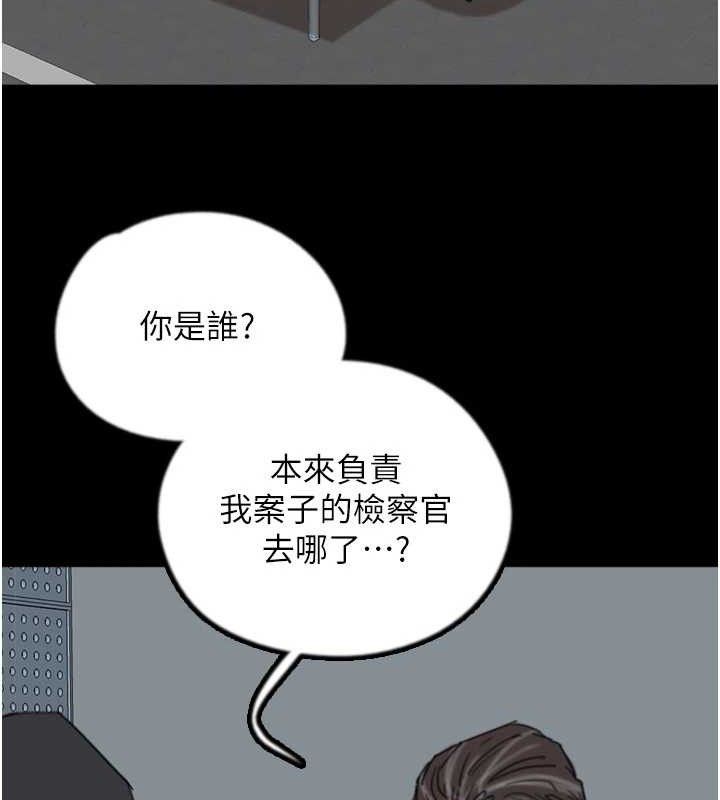 养父的女儿们最終話-平凡的幸福