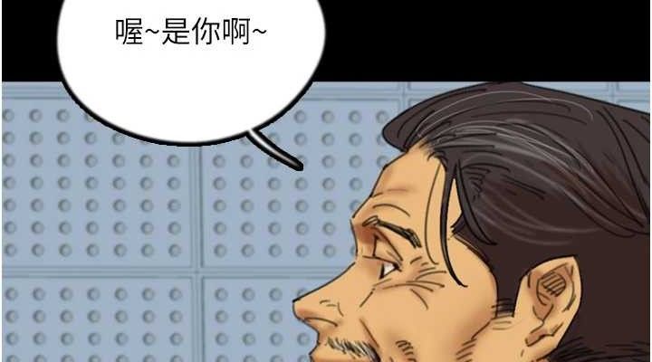 养父的女儿们最終話-平凡的幸福