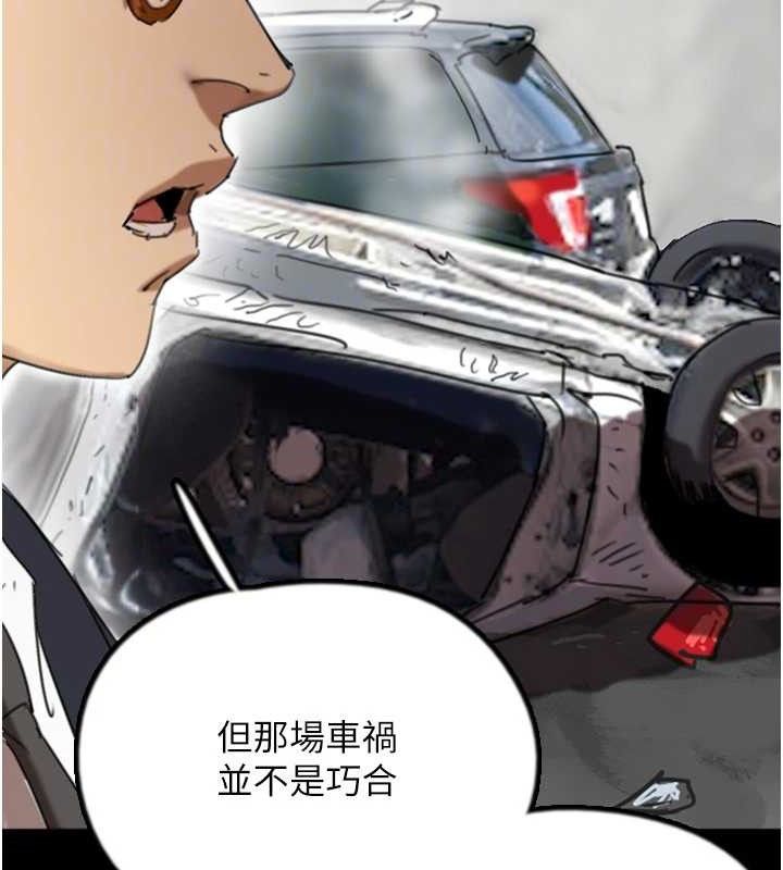 养父的女儿们最終話-平凡的幸福