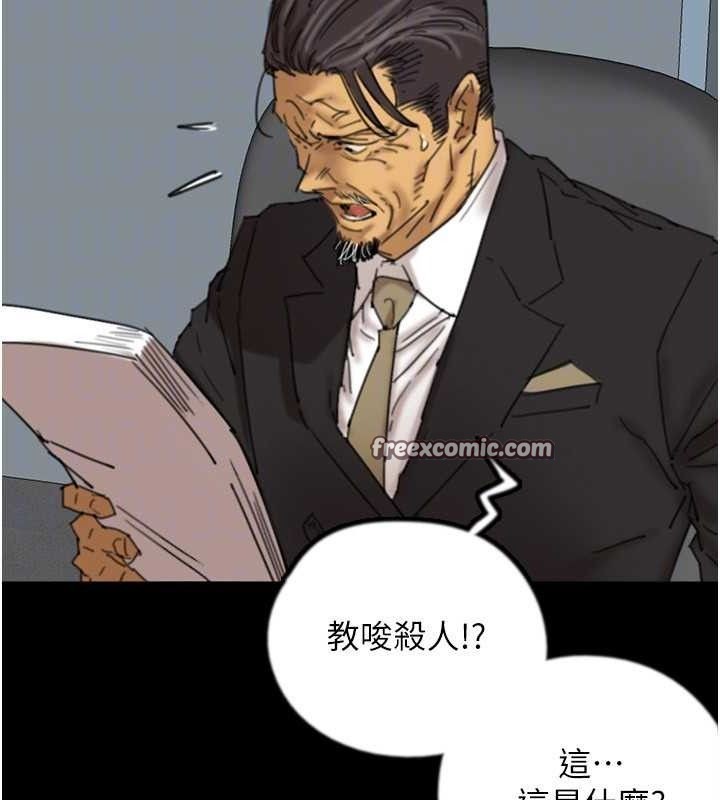 養父的女兒們最終話-平凡的幸福