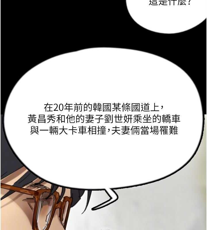 養父的女兒們最終話-平凡的幸福