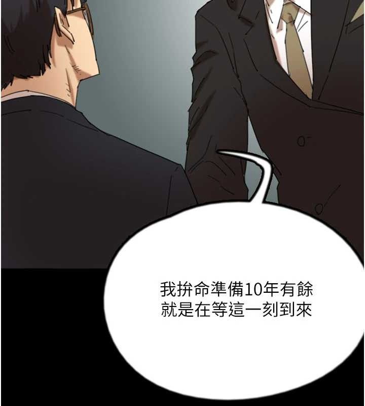 養父的女兒們最終話-平凡的幸福