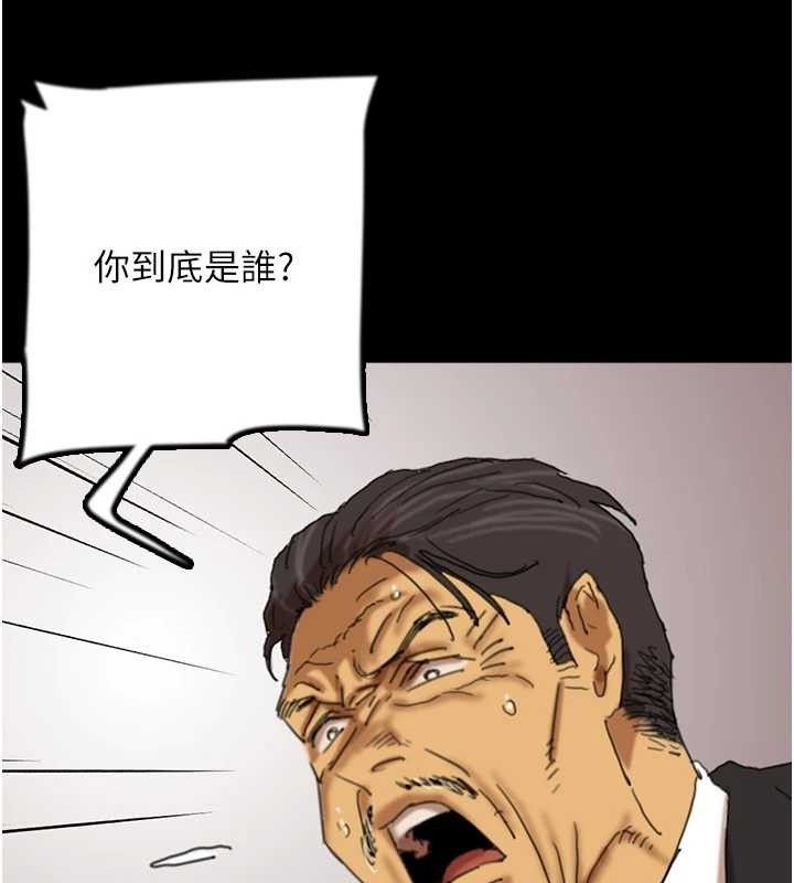 養父的女兒們最終話-平凡的幸福