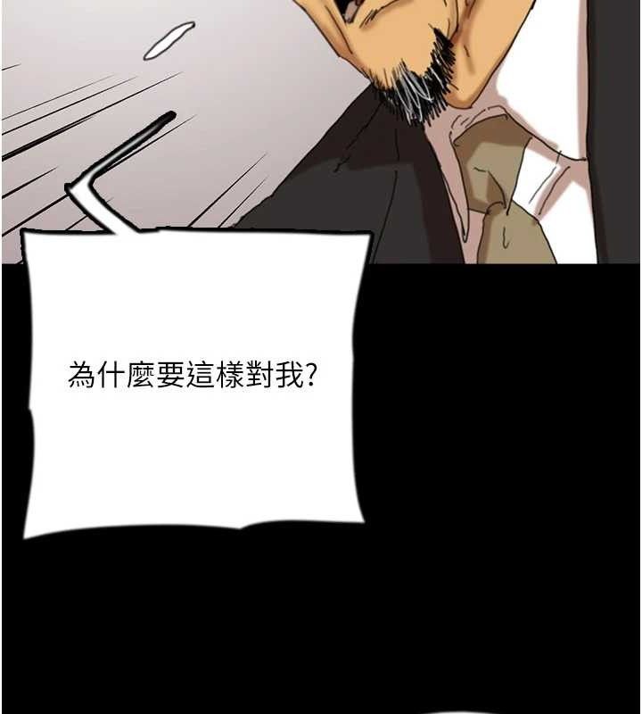 养父的女儿们最終話-平凡的幸福