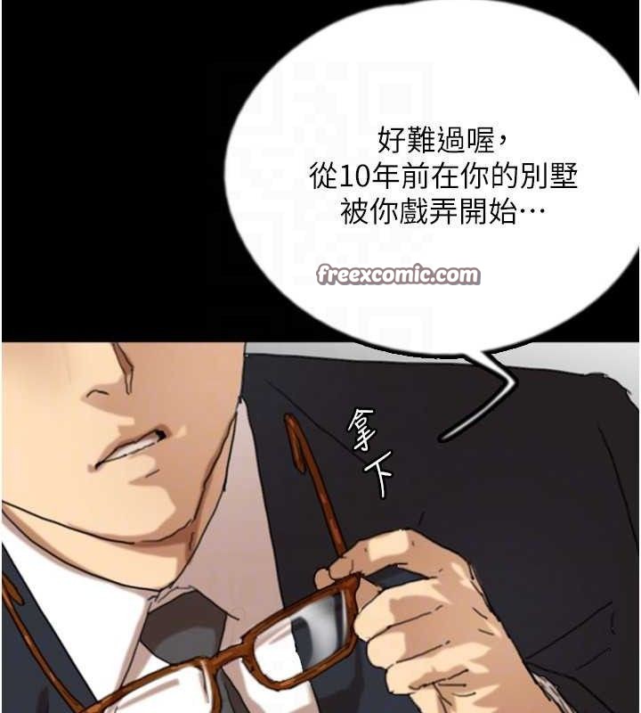 养父的女儿们最終話-平凡的幸福