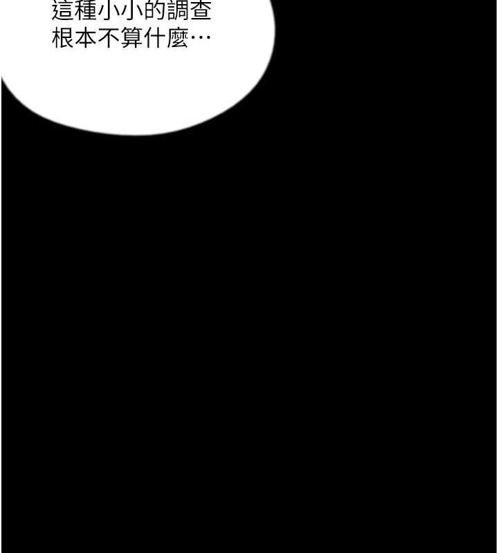 養父的女兒們最終話-平凡的幸福