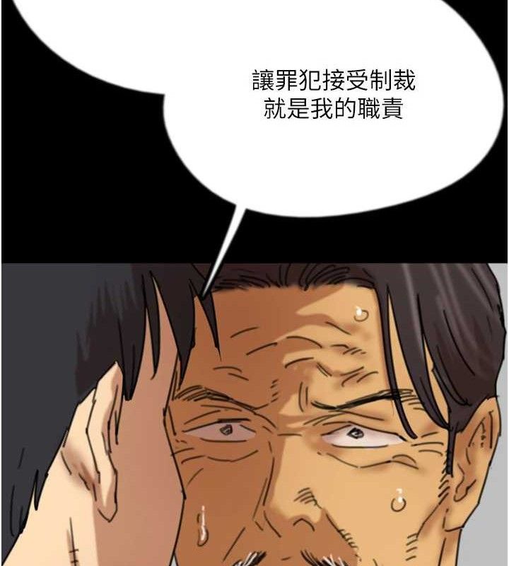 養父的女兒們最終話-平凡的幸福