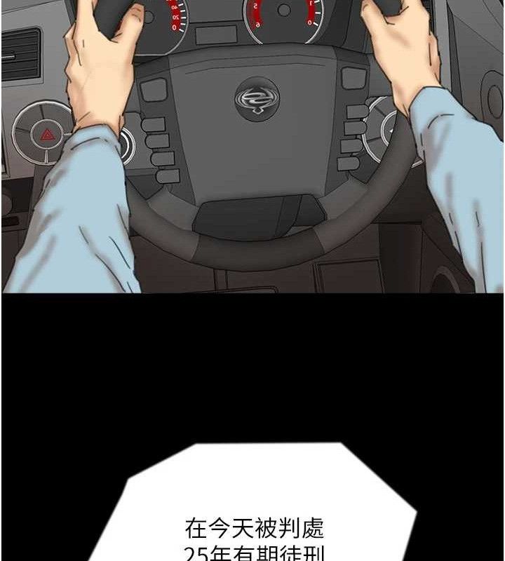 養父的女兒們最終話-平凡的幸福