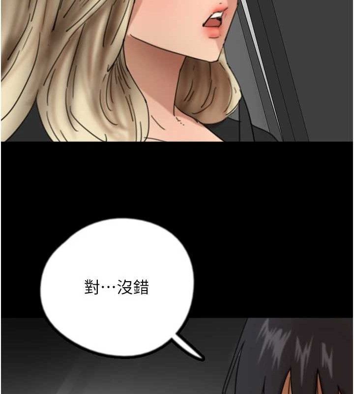 養父的女兒們最終話-平凡的幸福