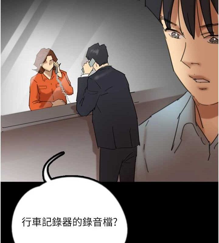 养父的女儿们最終話-平凡的幸福