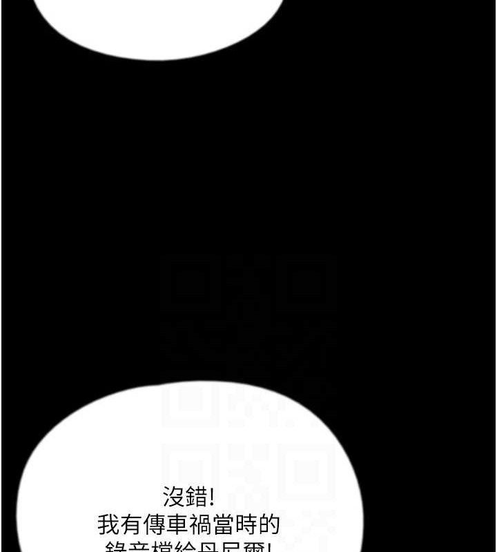 養父的女兒們最終話-平凡的幸福