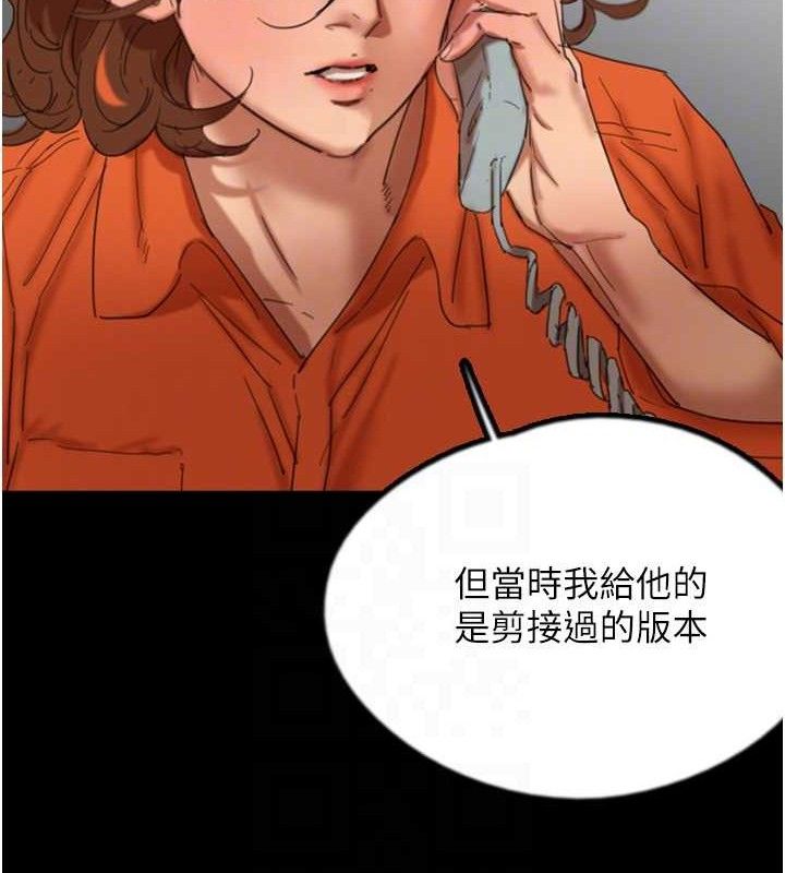 養父的女兒們最終話-平凡的幸福