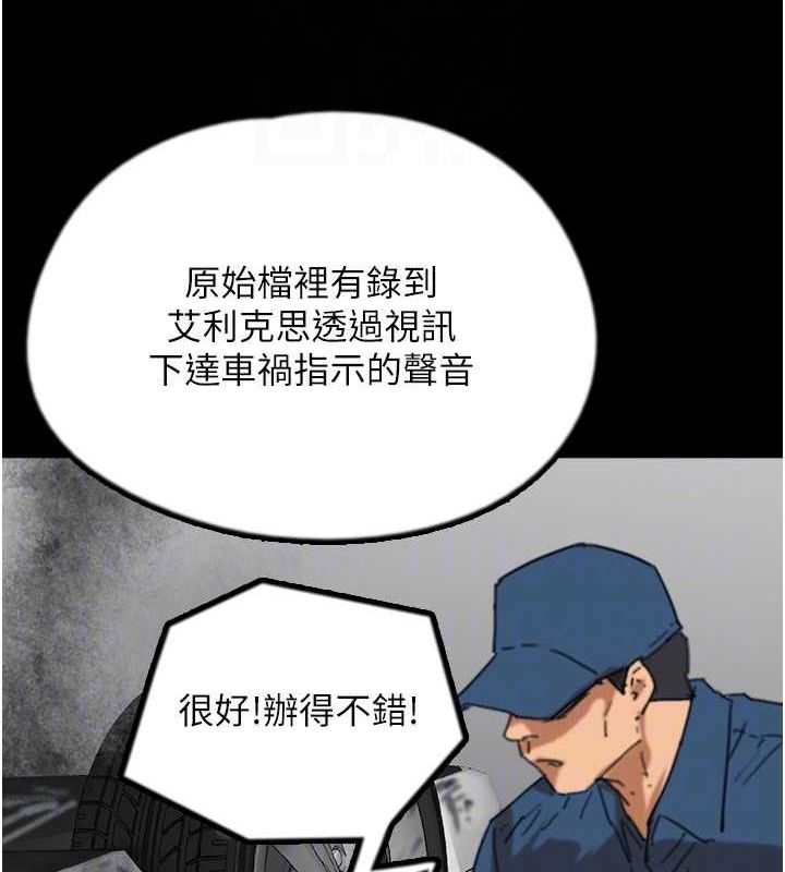 養父的女兒們最終話-平凡的幸福