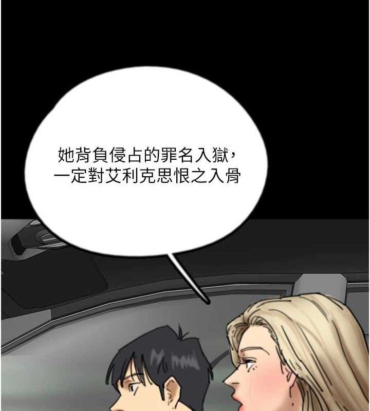 养父的女儿们最終話-平凡的幸福