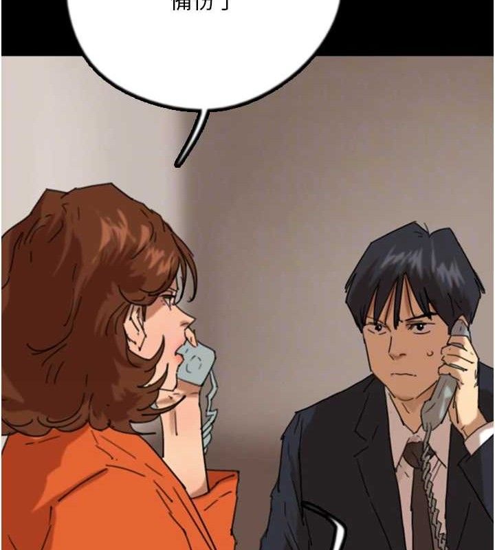 养父的女儿们最終話-平凡的幸福