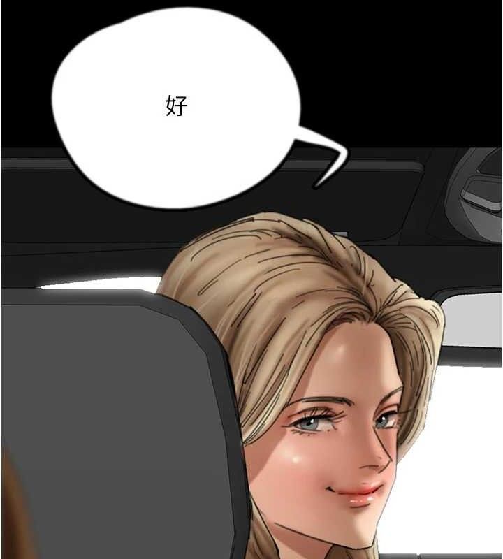 養父的女兒們最終話-平凡的幸福