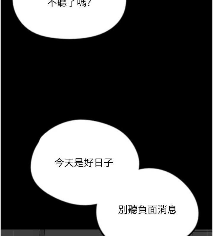 養父的女兒們最終話-平凡的幸福