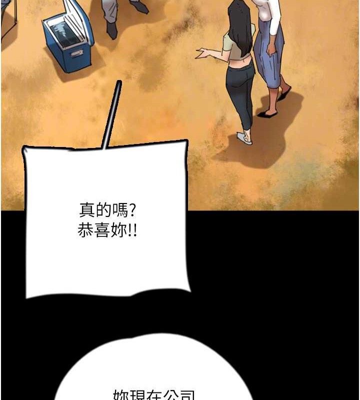 養父的女兒們最終話-平凡的幸福