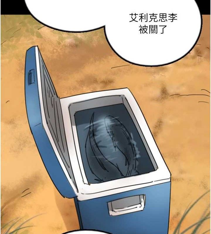 養父的女兒們最終話-平凡的幸福