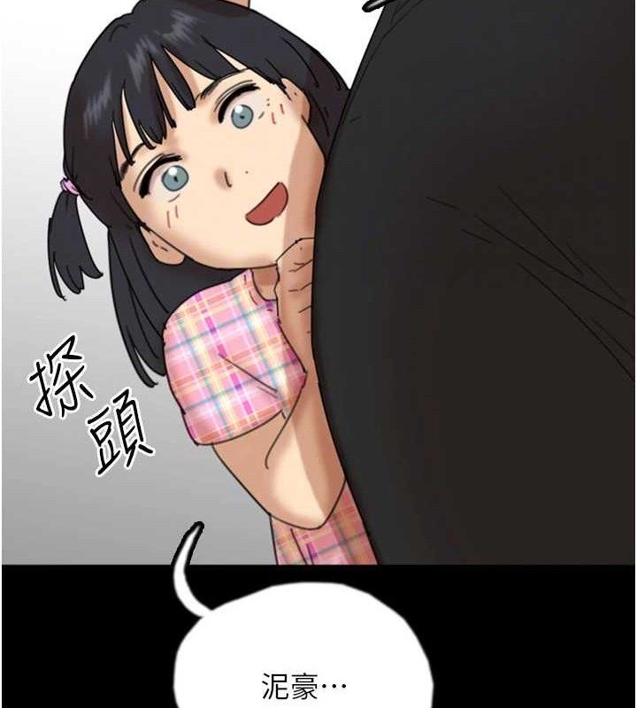 養父的女兒們最終話-平凡的幸福