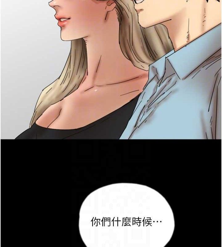 養父的女兒們最終話-平凡的幸福