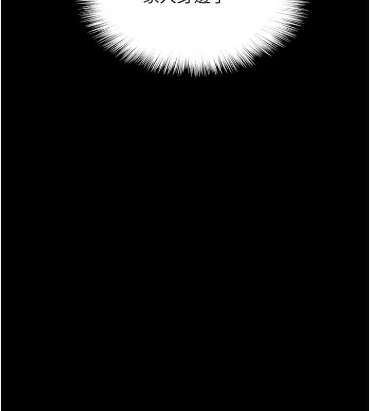 養父的女兒們最終話-平凡的幸福