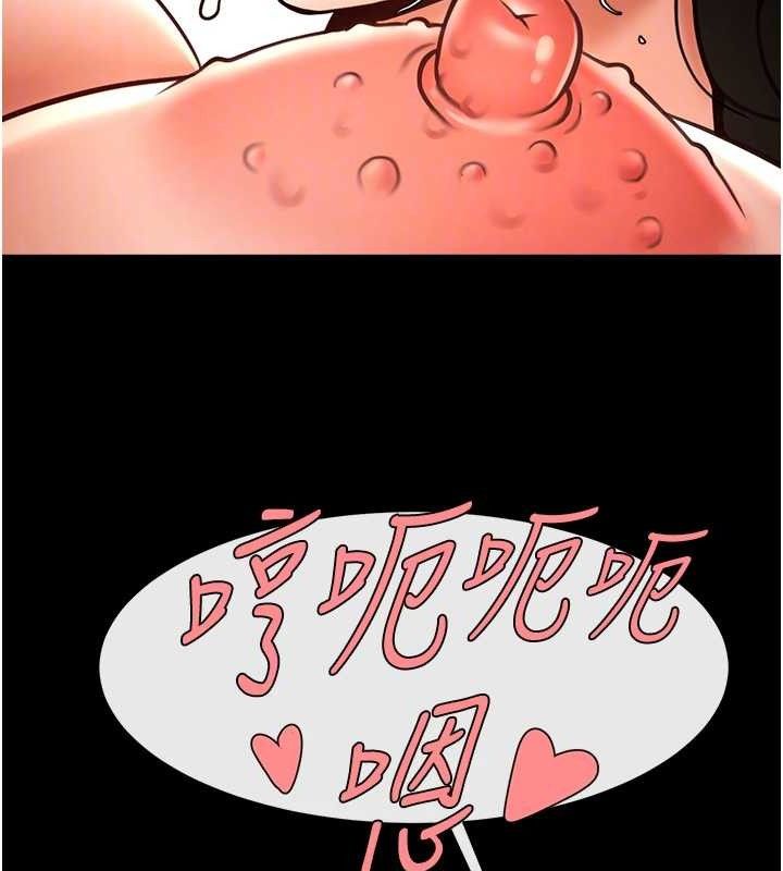 炸裂吧!巨棒第78話-3P激戰開始