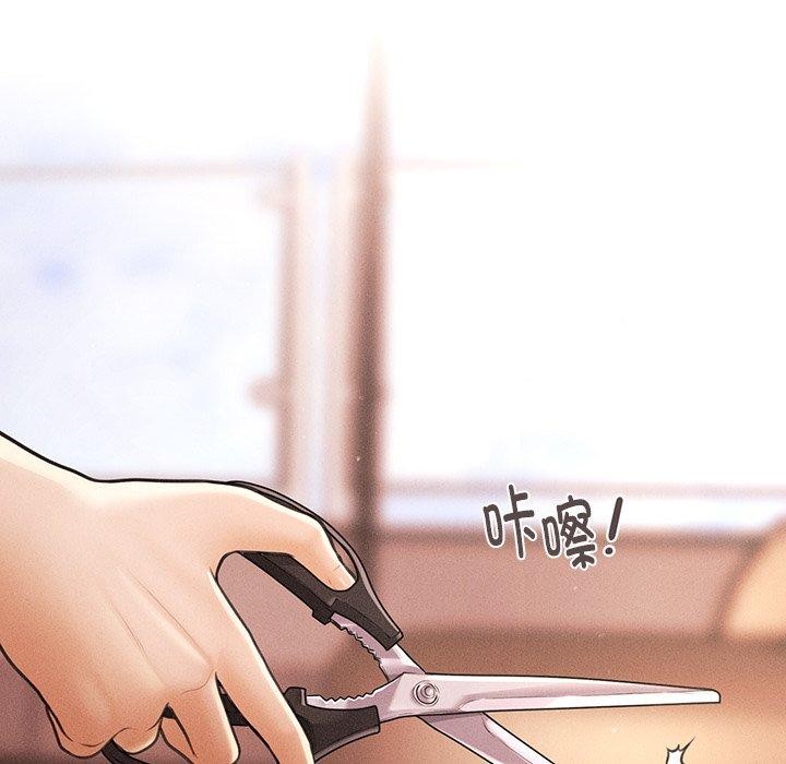 會長家的小兒子第13話