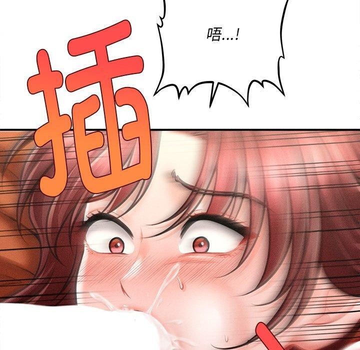 会长家的小儿子第13話