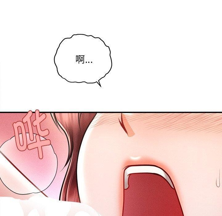 會長家的小兒子第13話