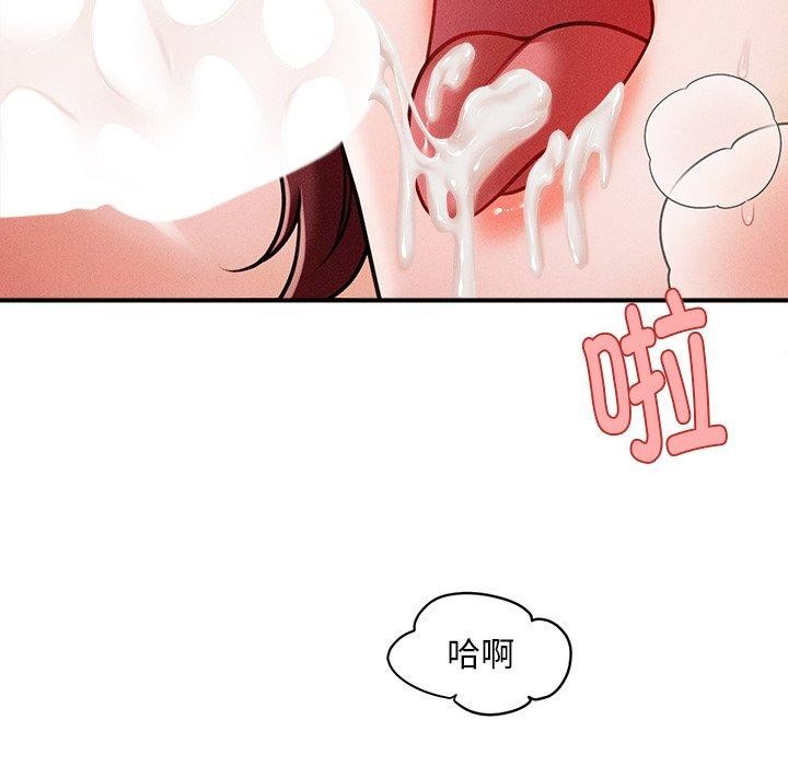 會長家的小兒子第13話