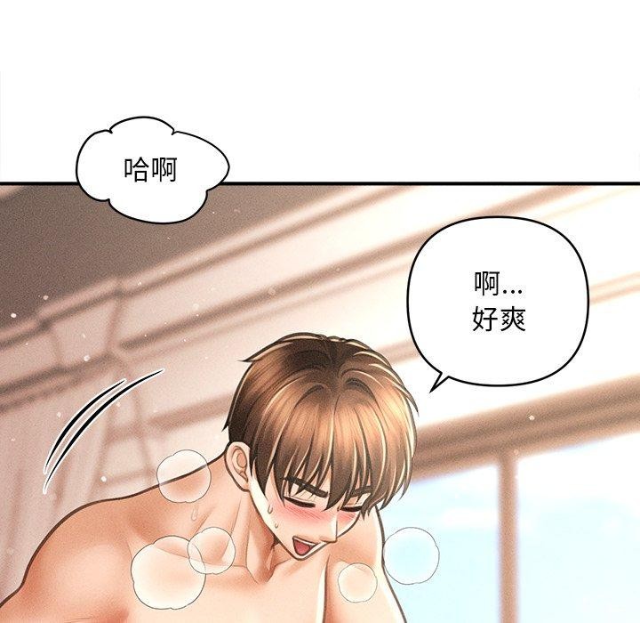 会长家的小儿子第13話