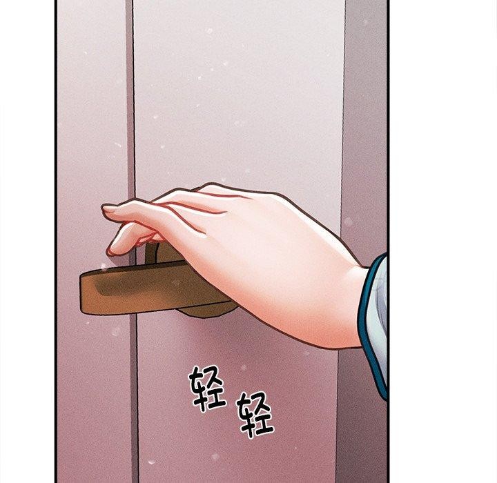 会长家的小儿子第13話