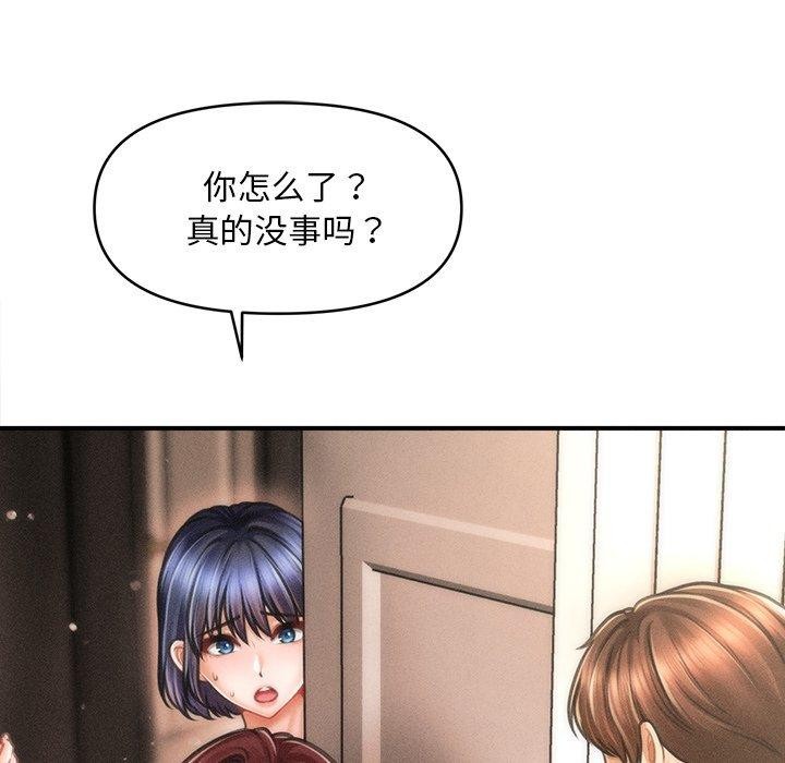 会长家的小儿子第13話