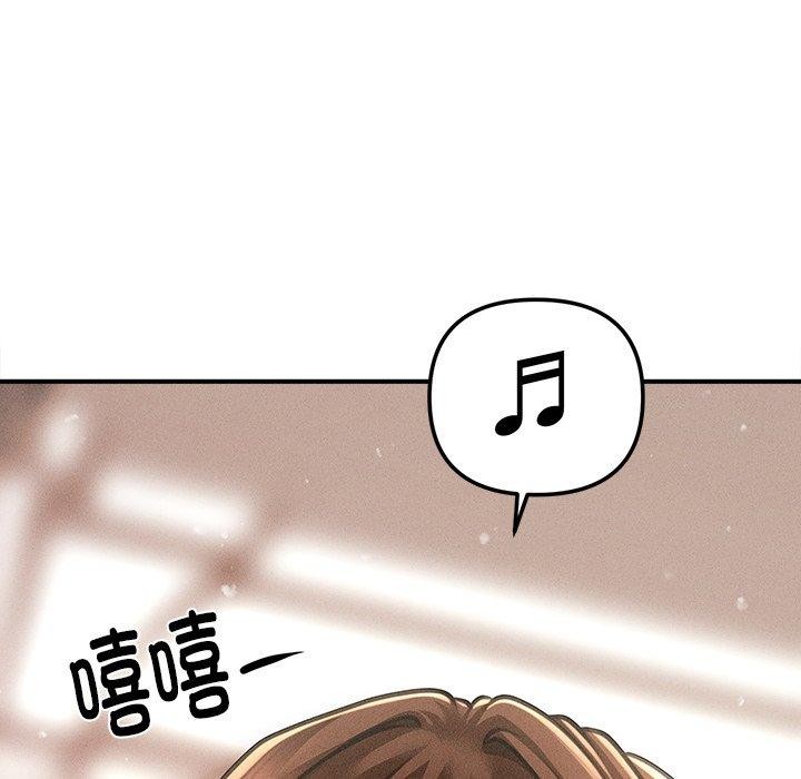 會長家的小兒子第13話