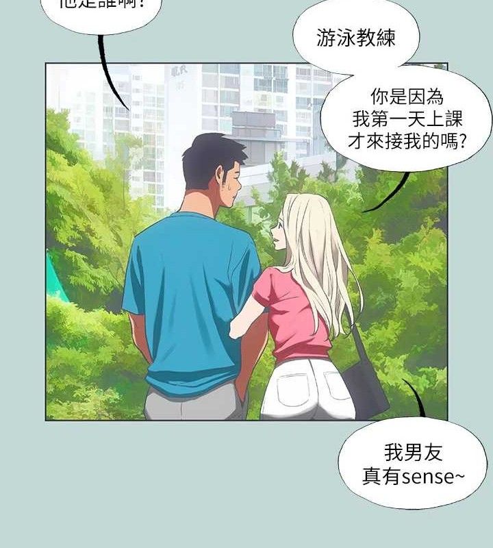 縱夏夜之夢(無碼版)第63話-馴服小鮮肉