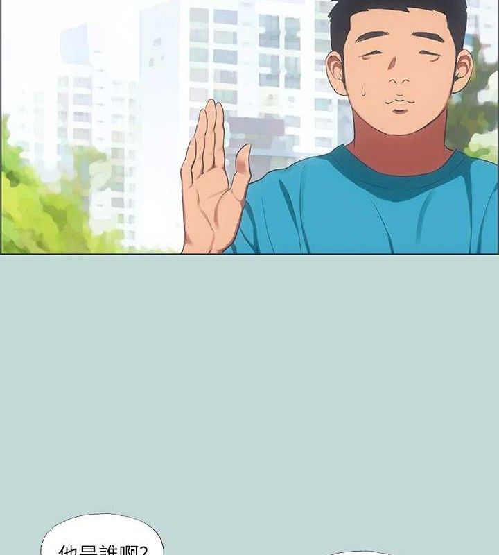 縱夏夜之夢(無碼版)第63話-馴服小鮮肉