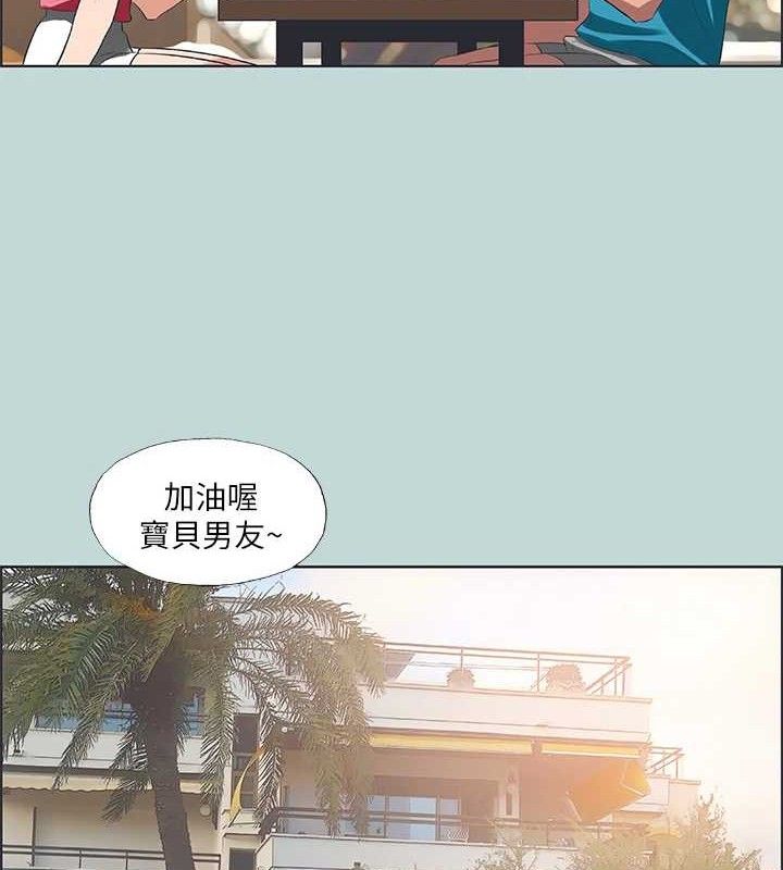 縱夏夜之夢(無碼版)第63話-馴服小鮮肉