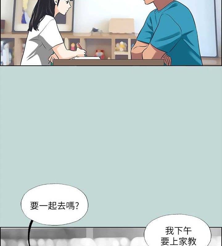 縱夏夜之夢(無碼版)第63話-馴服小鮮肉