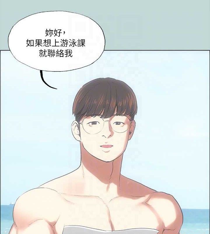 縱夏夜之夢(無碼版)第63話-馴服小鮮肉