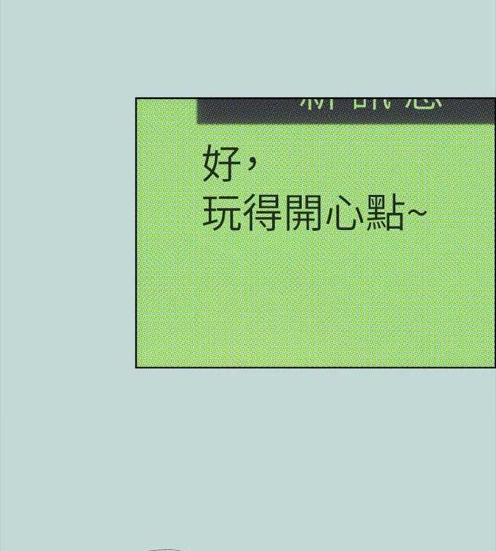 縱夏夜之夢(無碼版)第63話-馴服小鮮肉