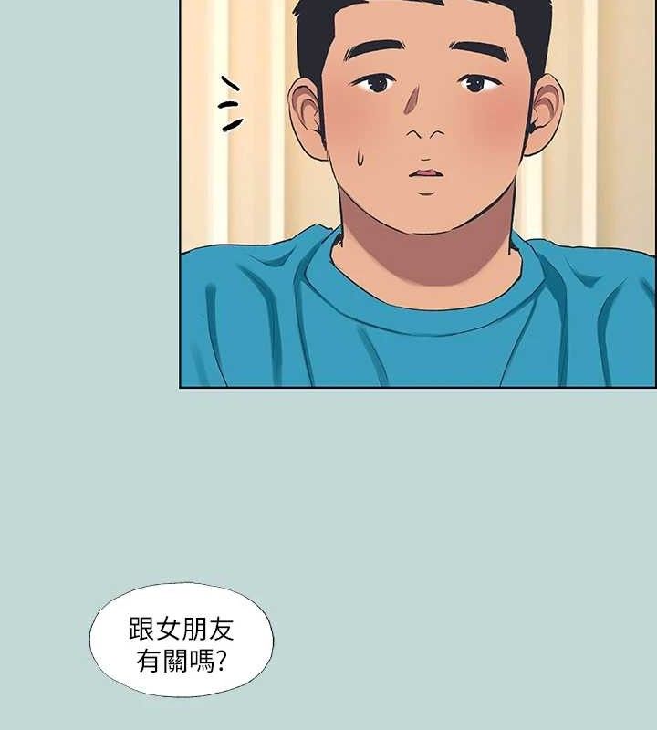 纵夏夜之梦(无码版)第63話-馴服小鮮肉