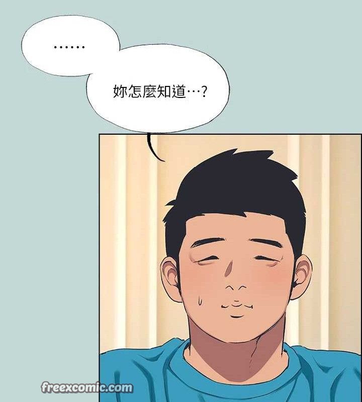 縱夏夜之夢(無碼版)第63話-馴服小鮮肉